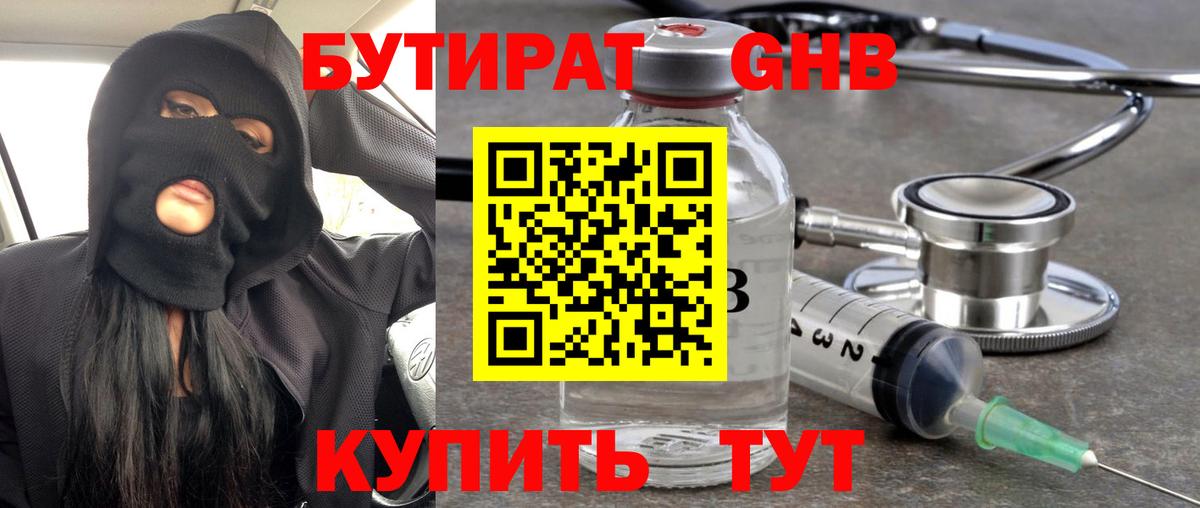 Псилоцибиновые грибы Златоуст
