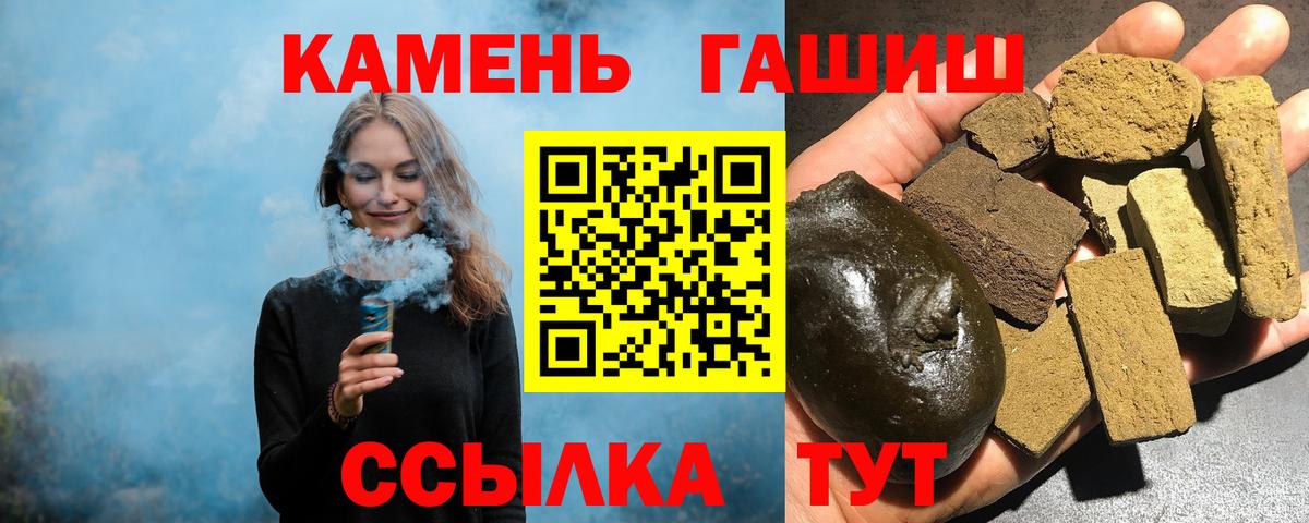МЕФ кристаллы  Вход с VPN  Cocaine  Златоуст  МЕФ  Где купить наркотики?  Гашиш  МАРИХУАНА 