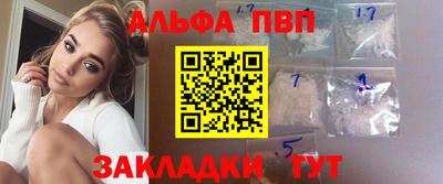сатива Ирбит