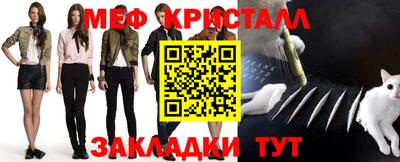 альфа пвп Ипатово
