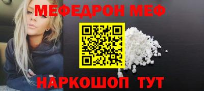 сатива Ирбит