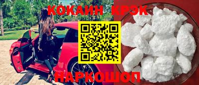 альфа пвп Ипатово