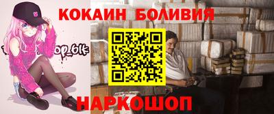 альфа пвп Ипатово