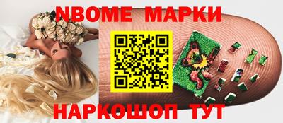 сатива Ирбит