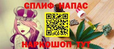 сатива Ирбит