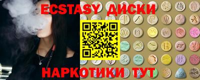 круглые Изобильный