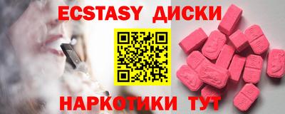 круглые Изобильный