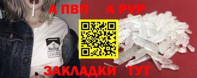 сатива Ирбит