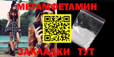 альфа пвп Ипатово