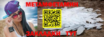 альфа пвп Ипатово