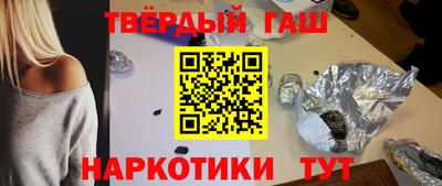 альфа пвп Ипатово