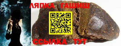 альфа пвп Ипатово