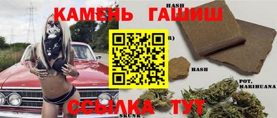 альфа пвп Ипатово