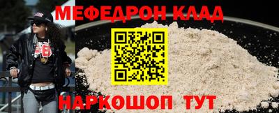 сатива Ирбит