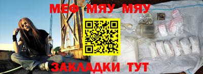 сатива Ирбит