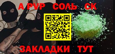 сатива Ирбит