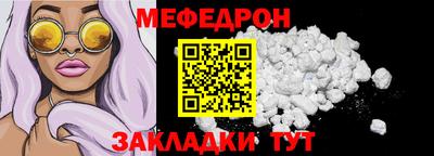 альфа пвп Ипатово