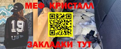 альфа пвп Ипатово