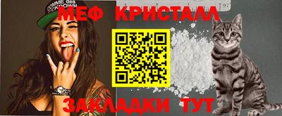 альфа пвп Ипатово