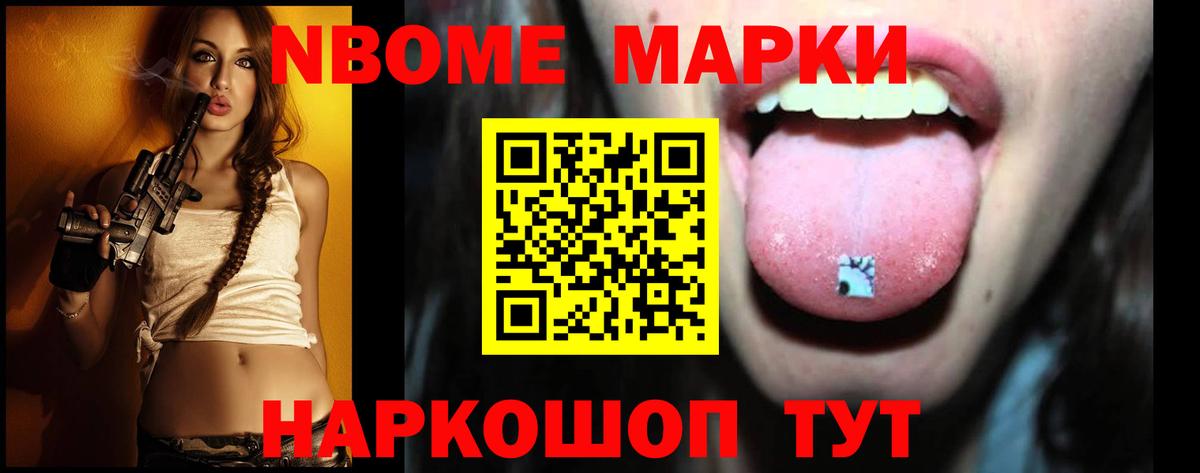 Лсд 25 экстази ecstasy Златоуст