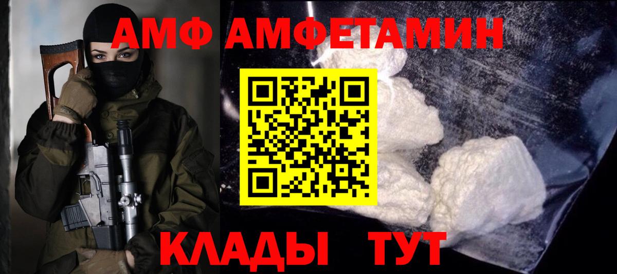 Метамфетамин витя  Метамфетамин витя  Златоуст  Вход с VPN 