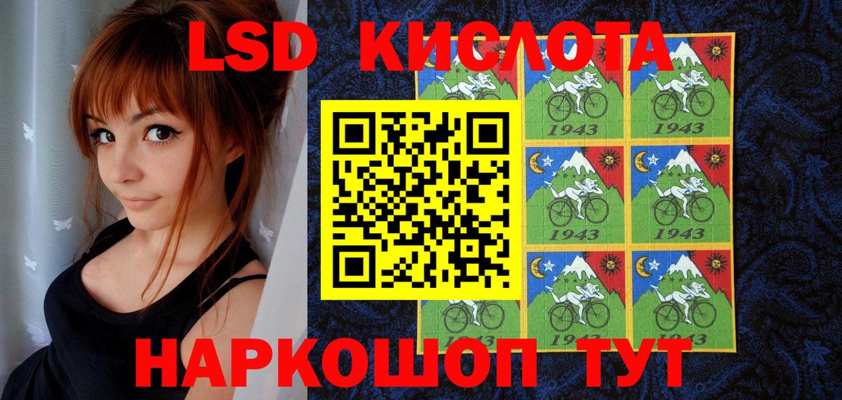 Марки 25I-NBOMe 1500мкг  Вход с VPN  Златоуст 