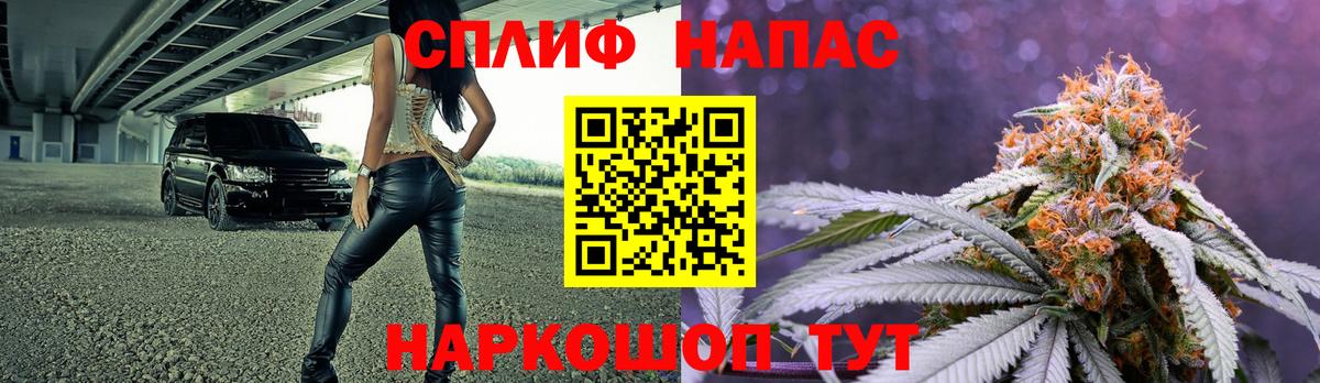 Бошки Шишки тримм  Вход с VPN  Златоуст  Шишки марихуана гибрид  МАРИХУАНА индика 